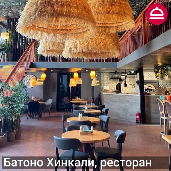 Рейтинг: Лучшие рестораны грузинской кухни в Новосибирске